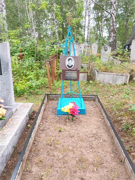 Фролов Василий Михайлович