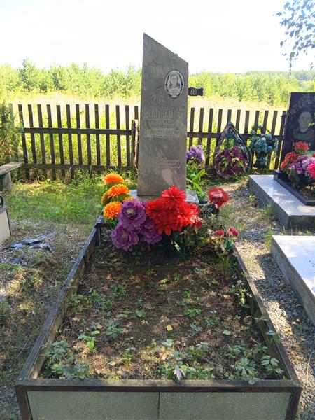 Стадухина Александра Наумовна