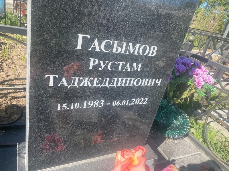 Рустам Гасымов Таджеддинович