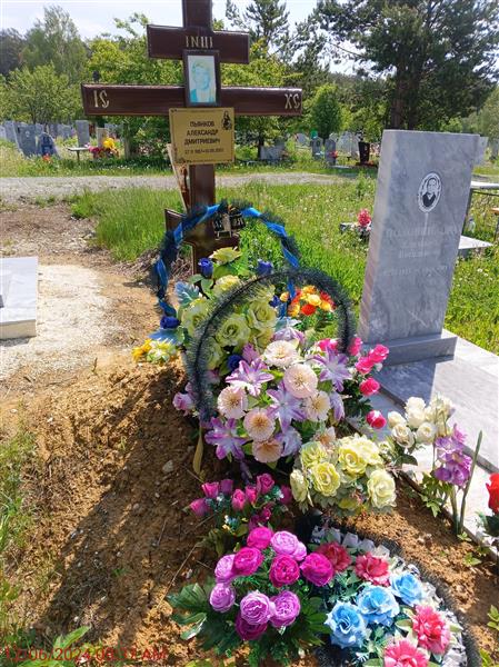 Пьянков Александр Дмитриевич