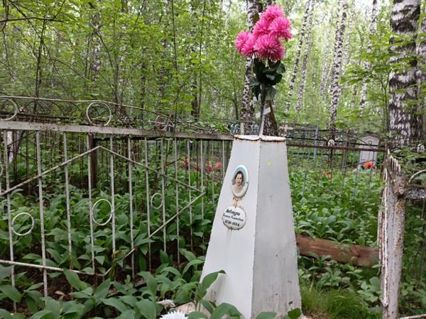 Давыдзик Пелагея Семеновна
