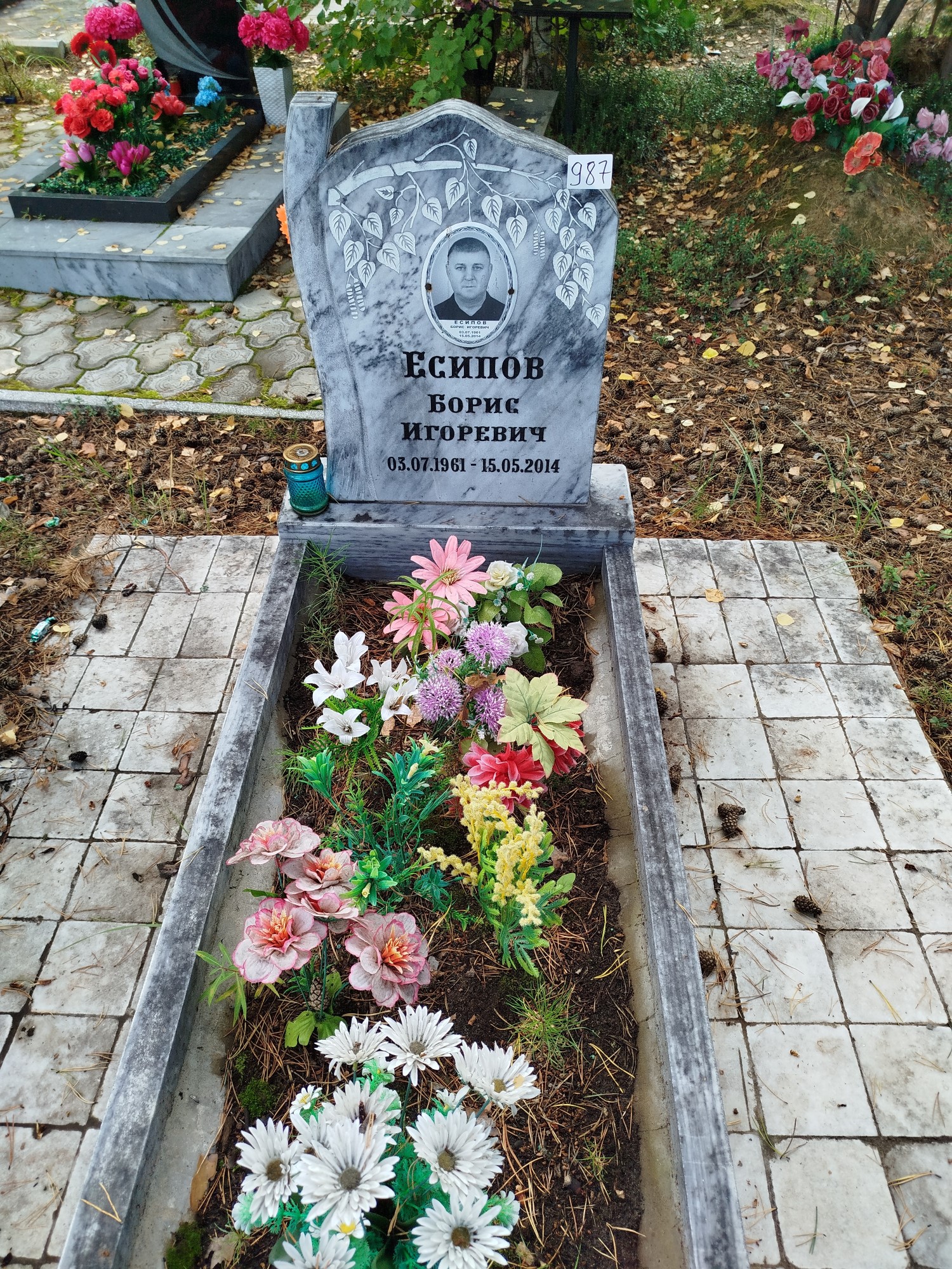 Есипов Борис Игоревич