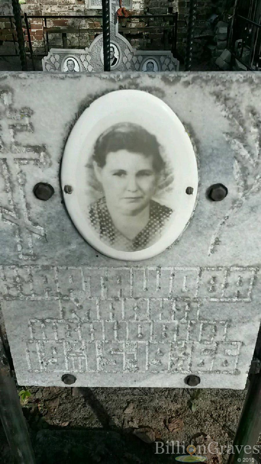 бобылева юлия дмитриевна