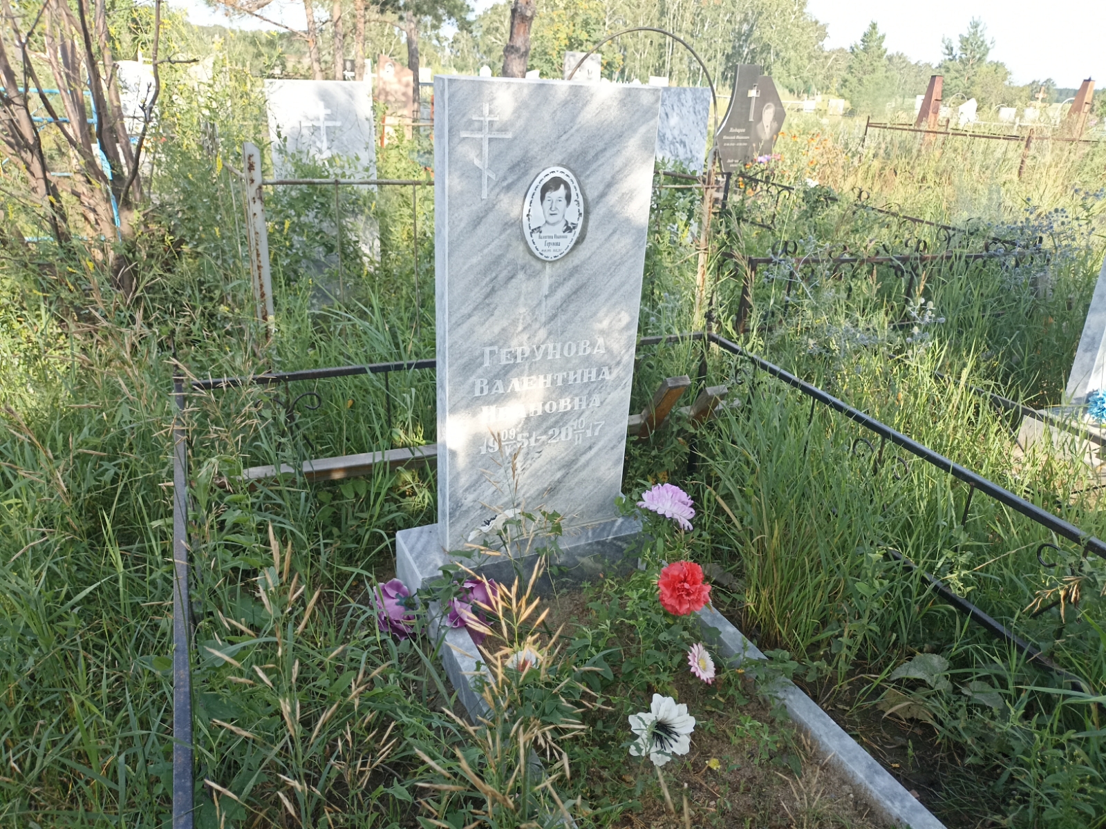 Герунова Валентина Ивановна