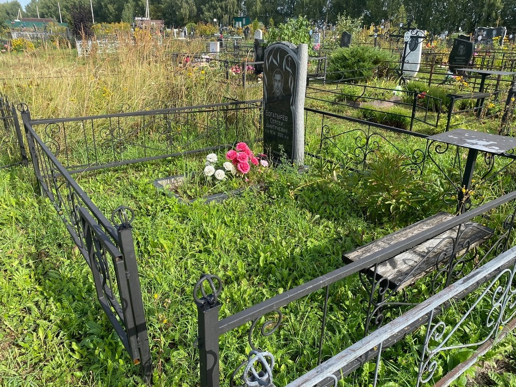 Богатырев Сергей Дмитриевич