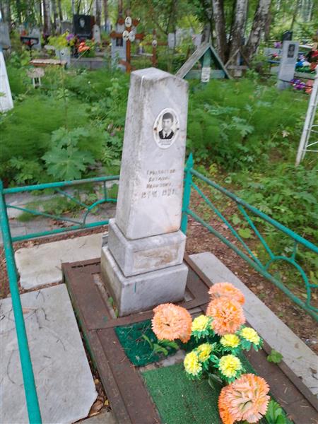 Крылатков Виталий Иванович
