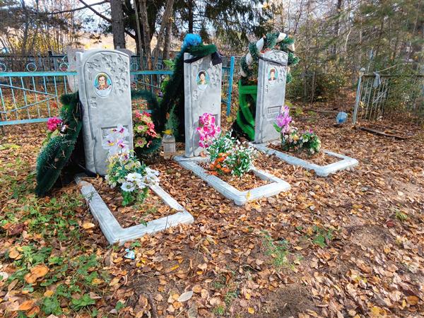 Шуточкина Александра Николаевна
