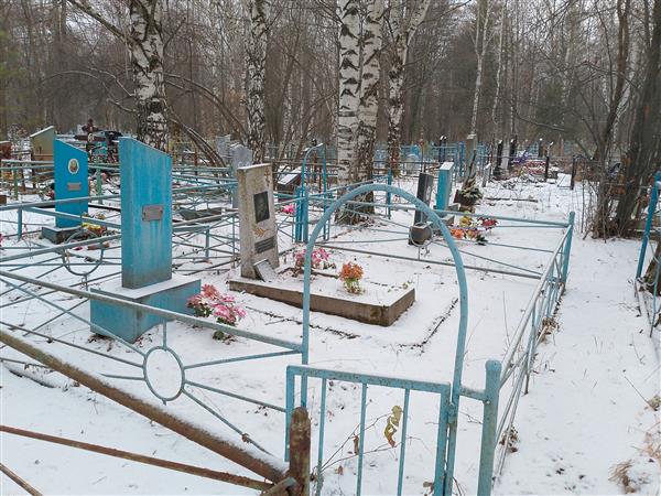 Трофимова Раиса Владимировна