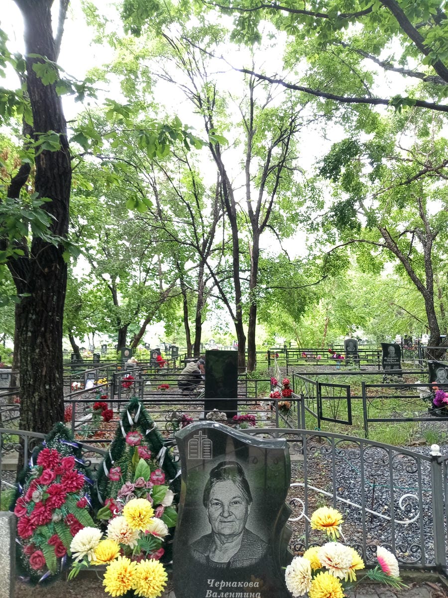 Чернакова Валентина Владимировна