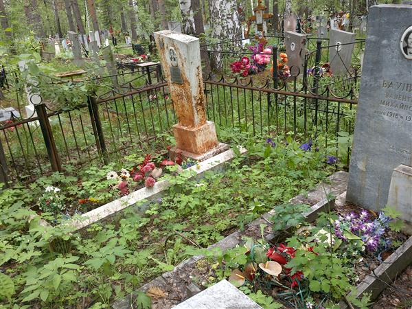Ваулина Валентина Михайловна