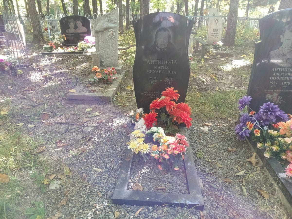 Антипова Мария Михайловна