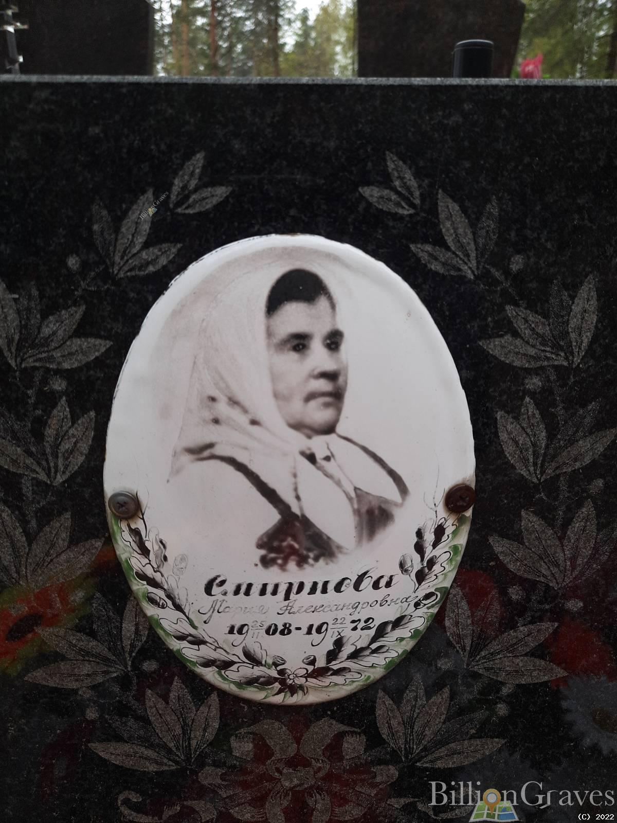 Смирнов Павел Лукьянович