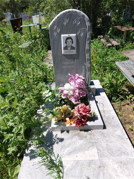 Тани Ханна Александровна