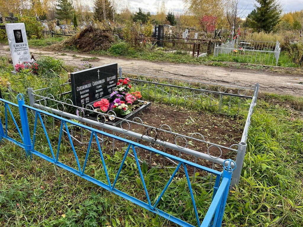 Сапожникова Галина Ивановна