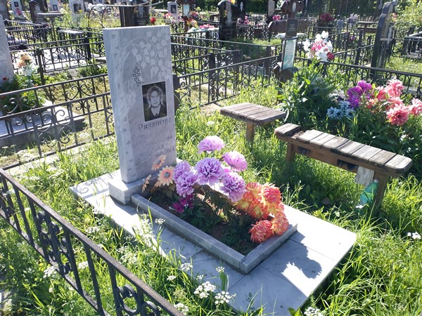 Рязанова Валентина Алексеевна