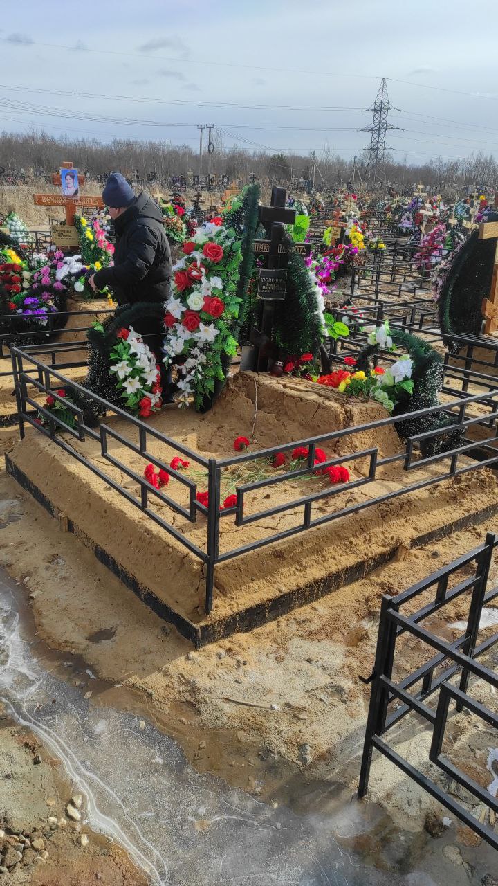 Кузнецова