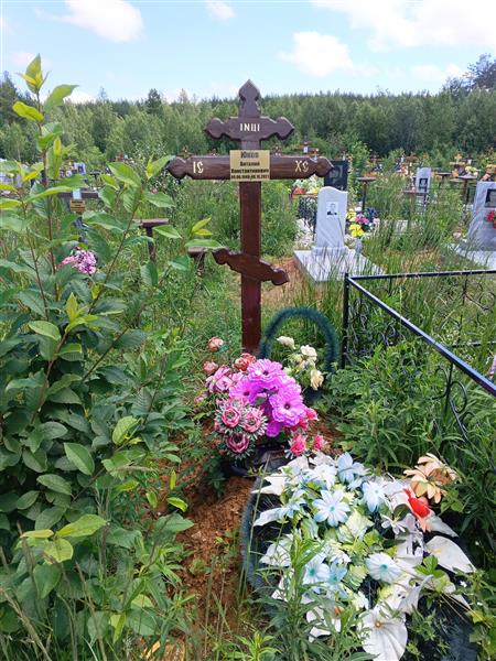 Юков Виталий Константинович