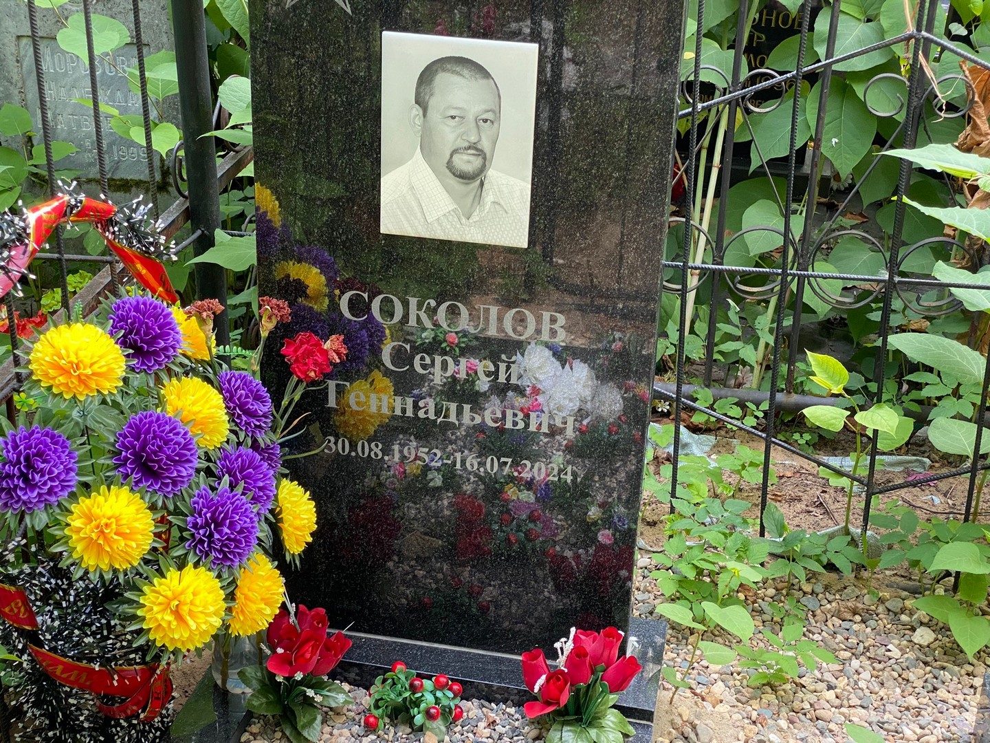 Соколов