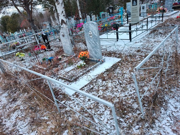 Косолапов Яков Гаврилович