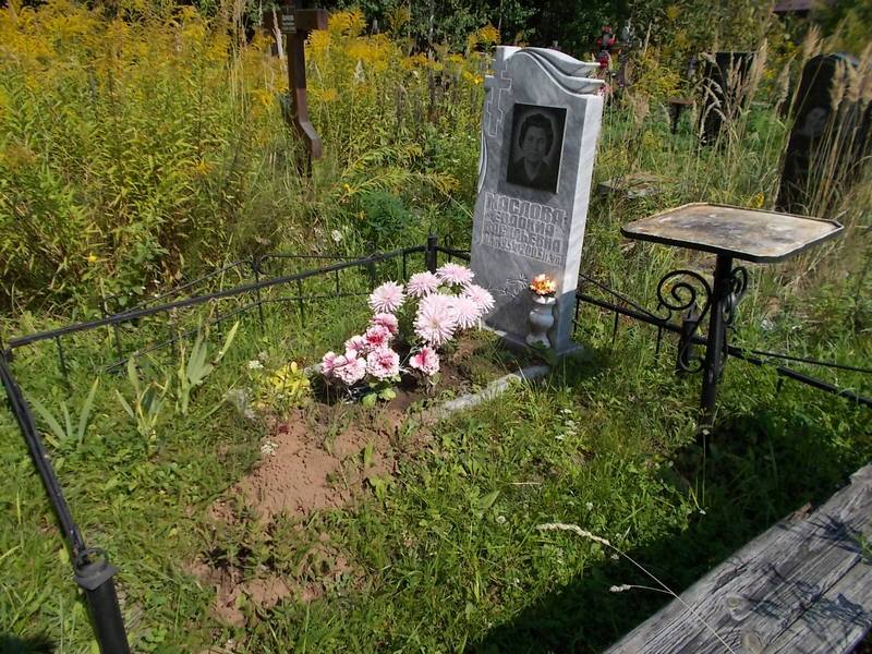 Маслова Евдокия Васильевна