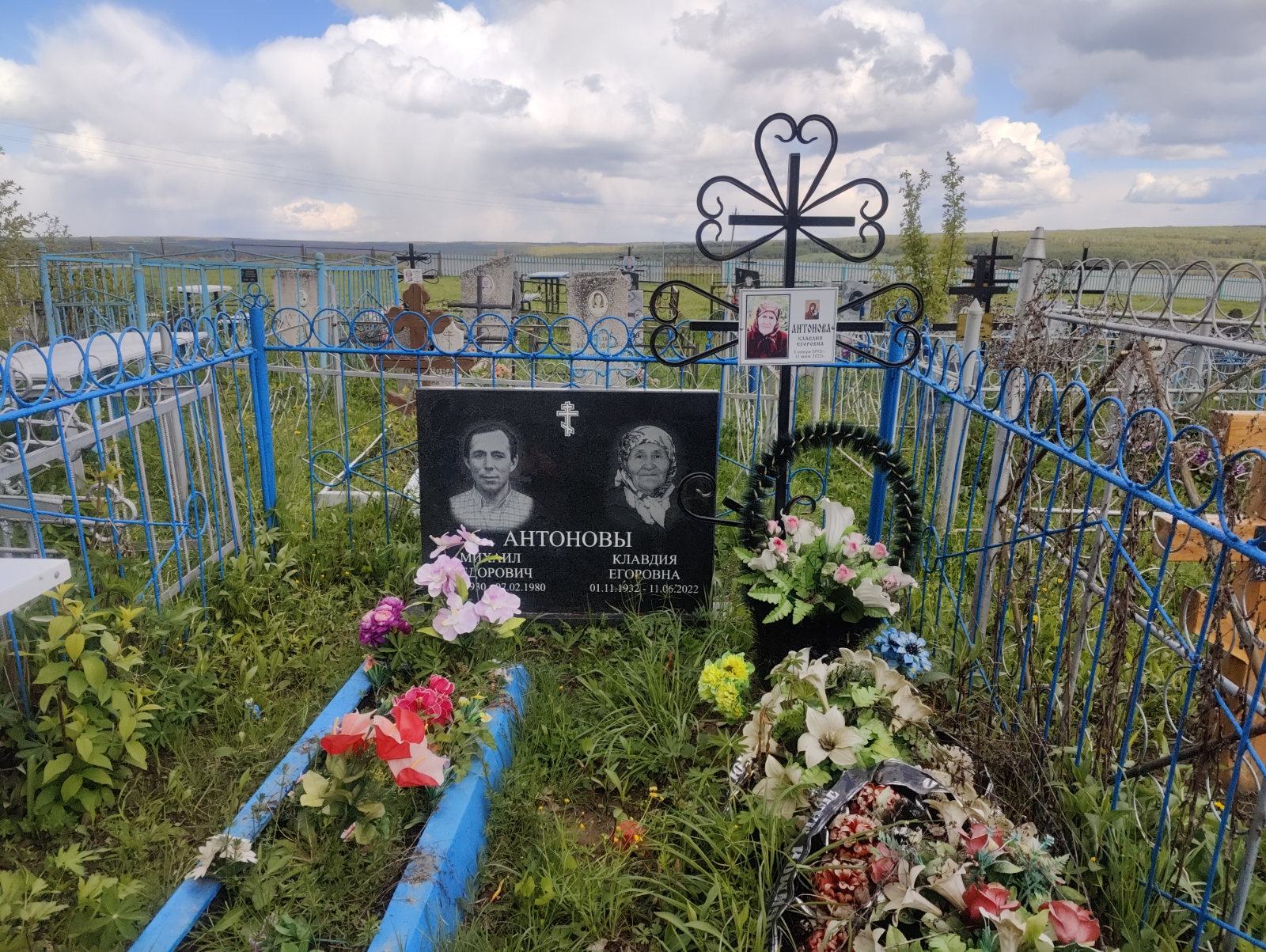 Антонова Клавдия Егоровна