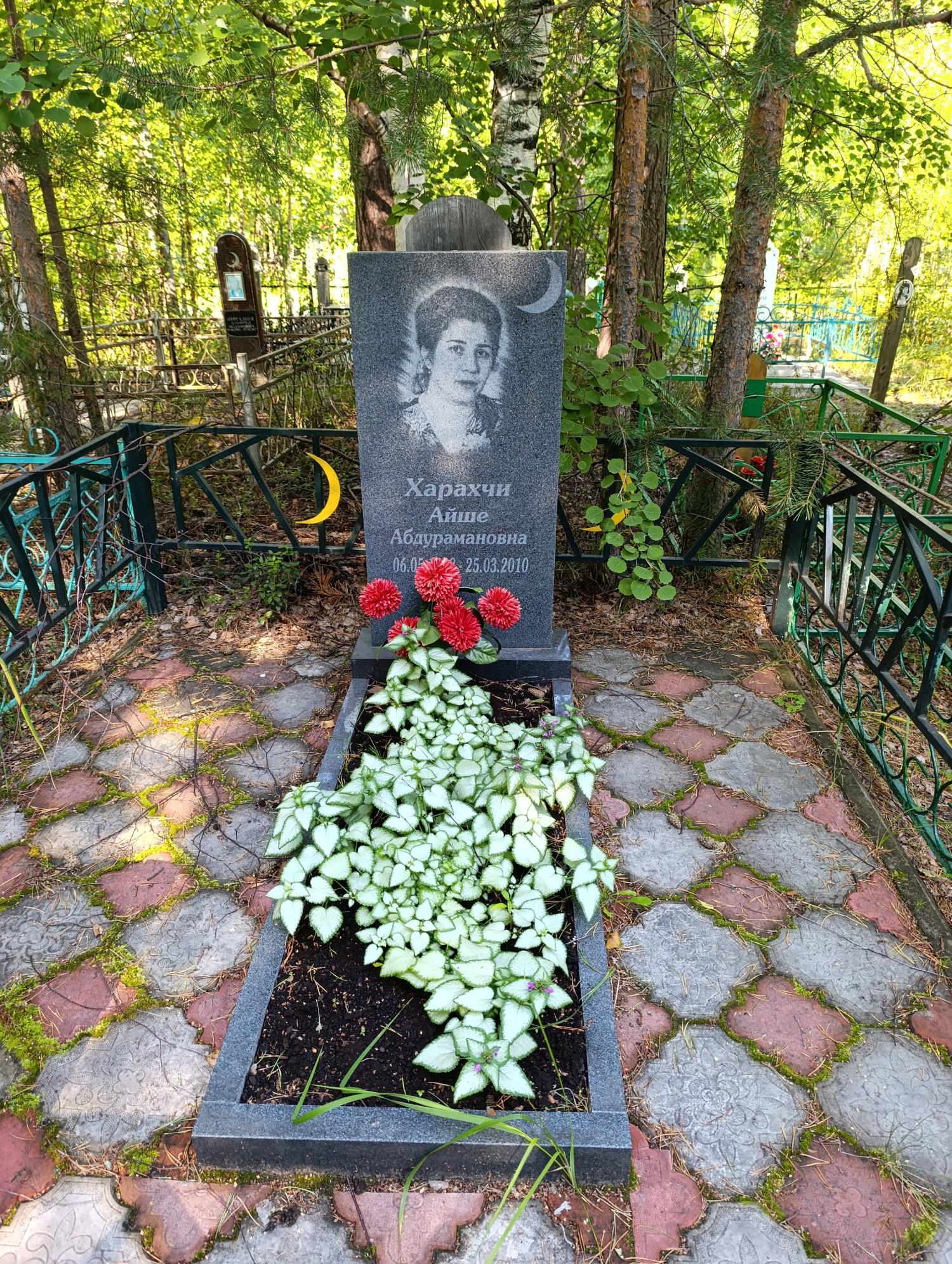Харахчи Айше Абдурамановна