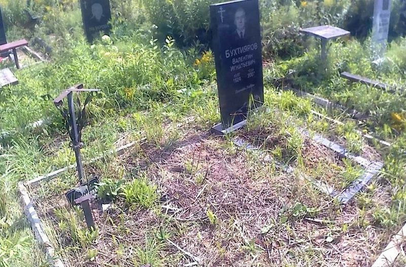 Бухтияров Валентин Игнатьевич