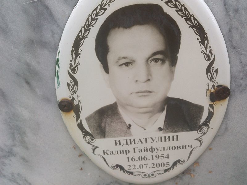 Кадир Идиатулин Гайфуллович