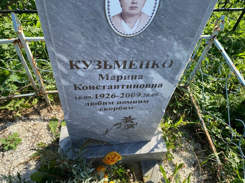 Кузьменко