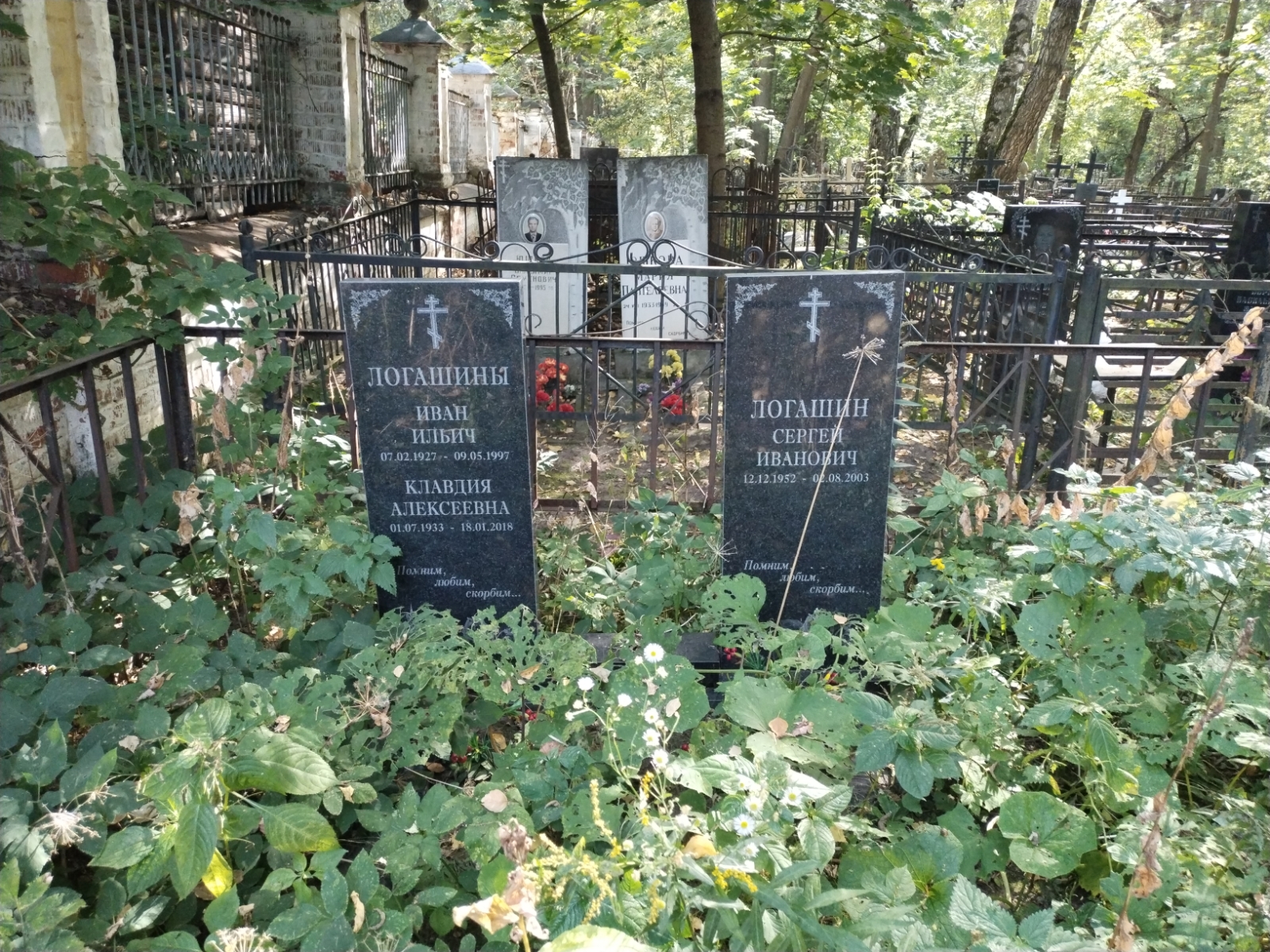 Логашина Клавдия Алексеевна