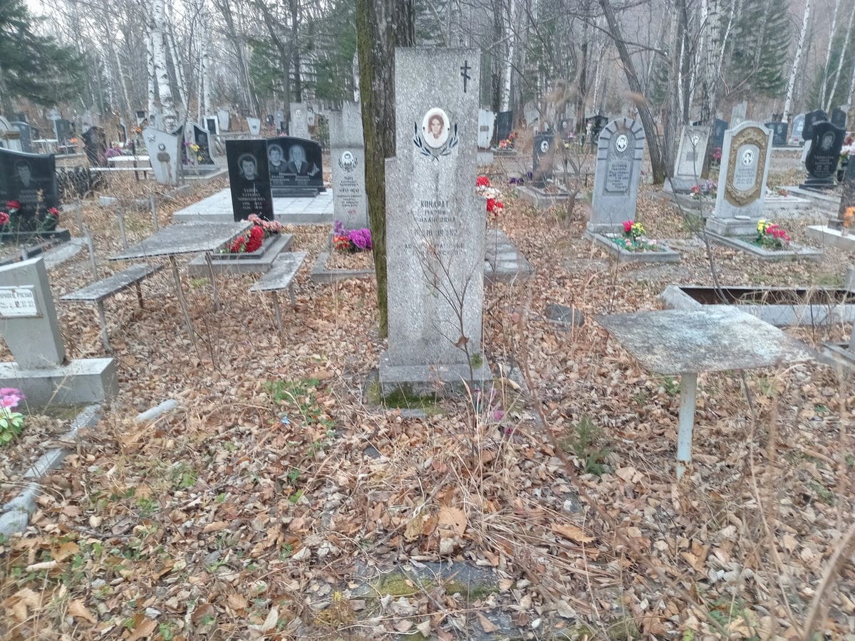 Кондрат Мария Филиповна