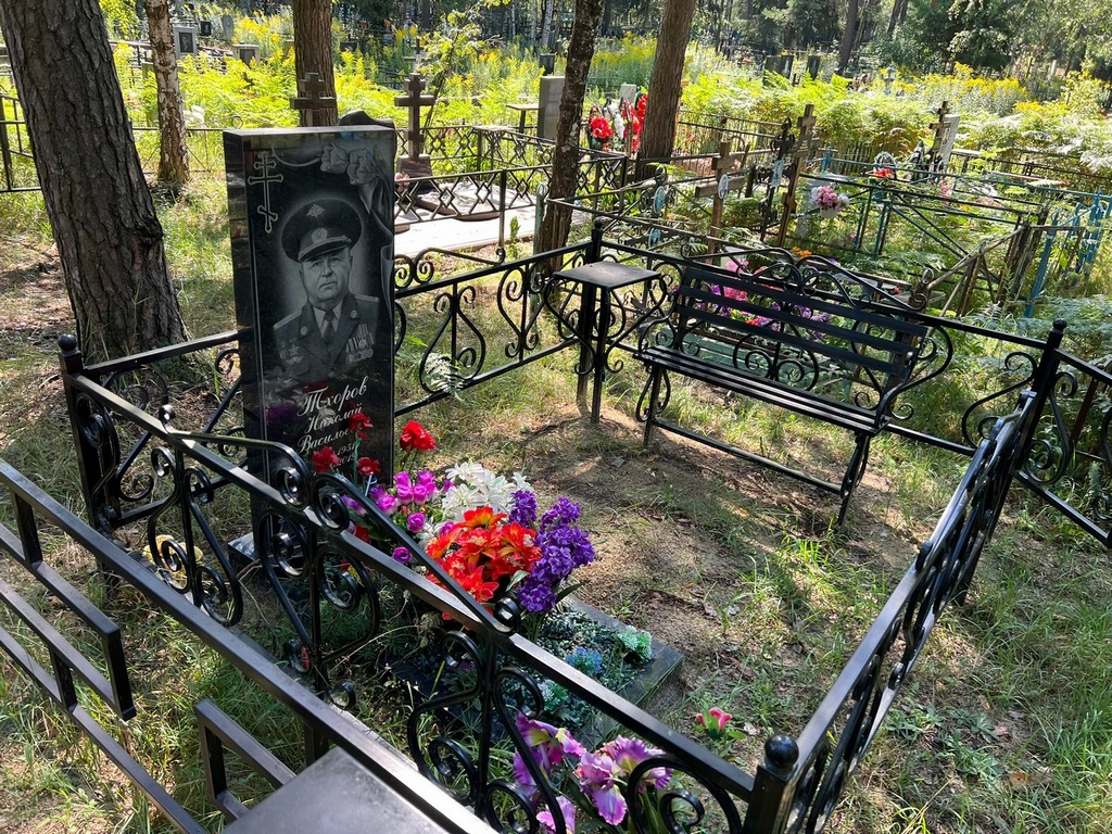 Тхоров Николай Васильевич