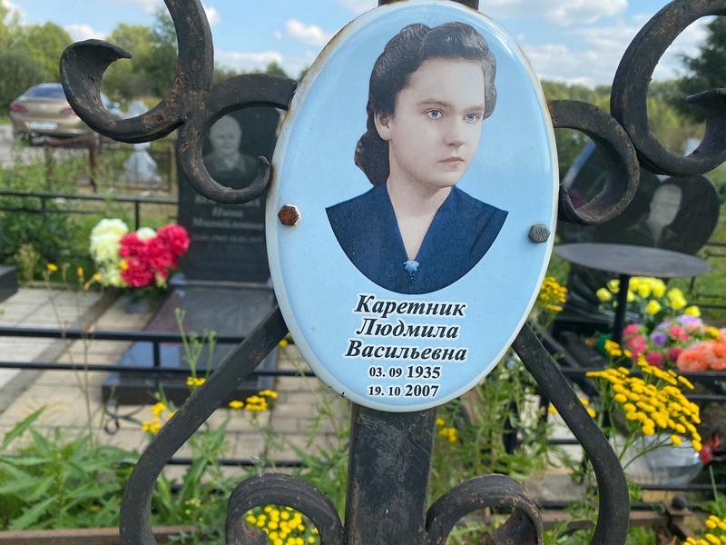 Каретник