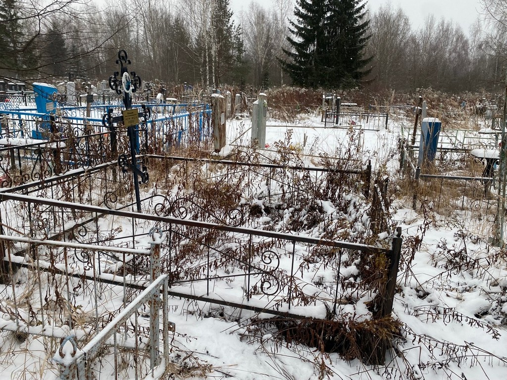 Козлов Иван Александрович