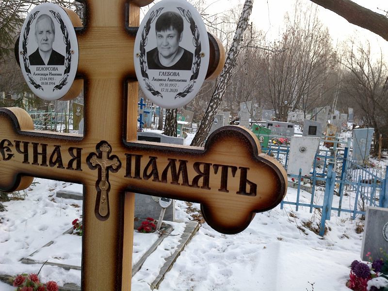 Белоусова Александра Ивановна