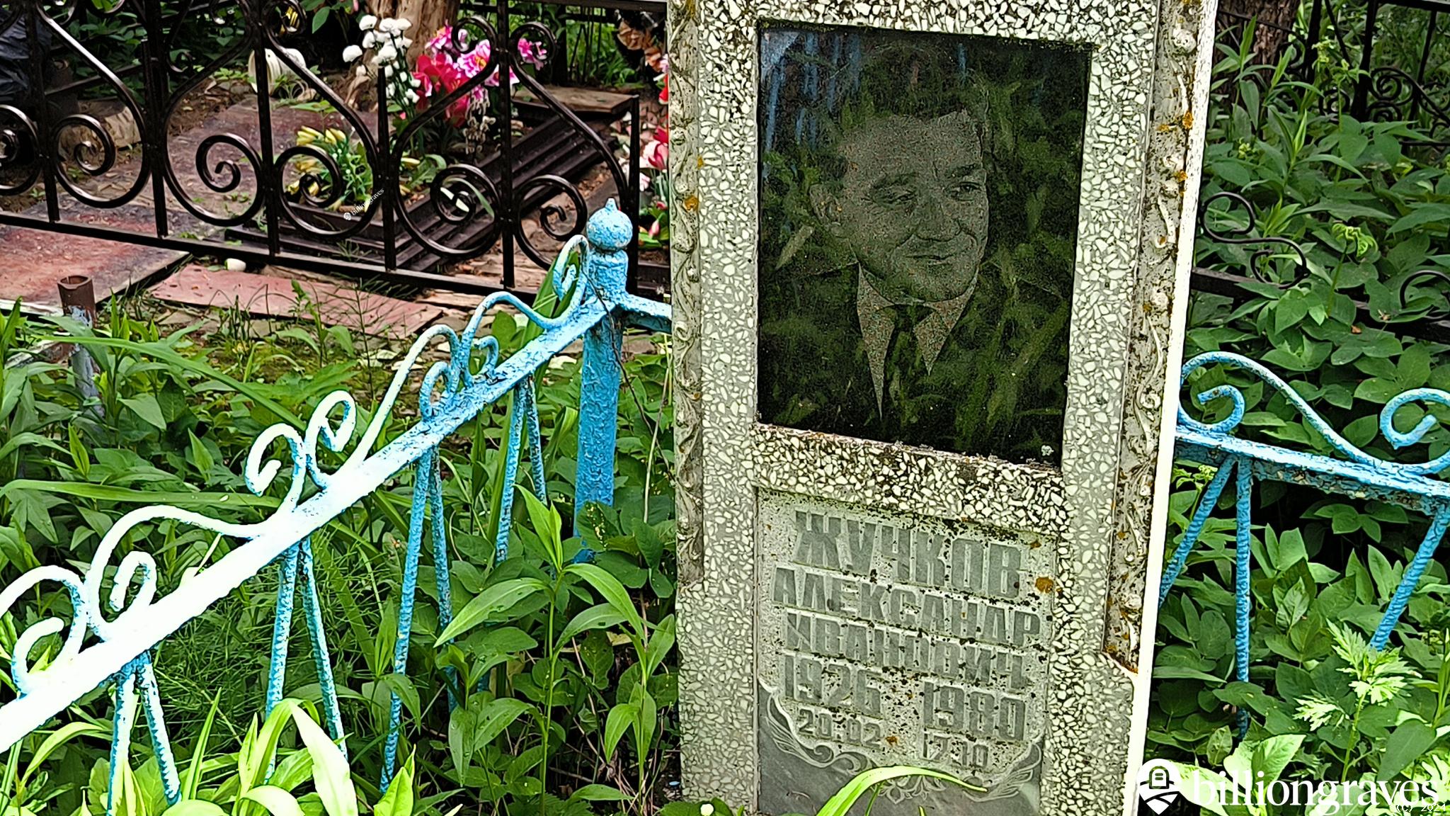 Жучков Александр Иванович