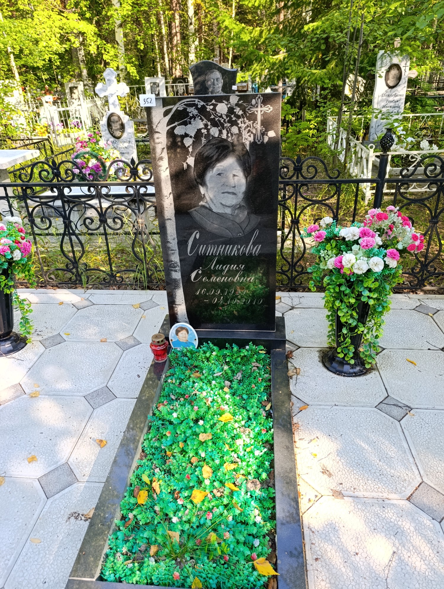 Ситникова Лидия Семеновна