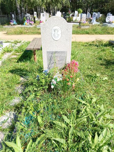 Тихомирова Зоя Сергеевна