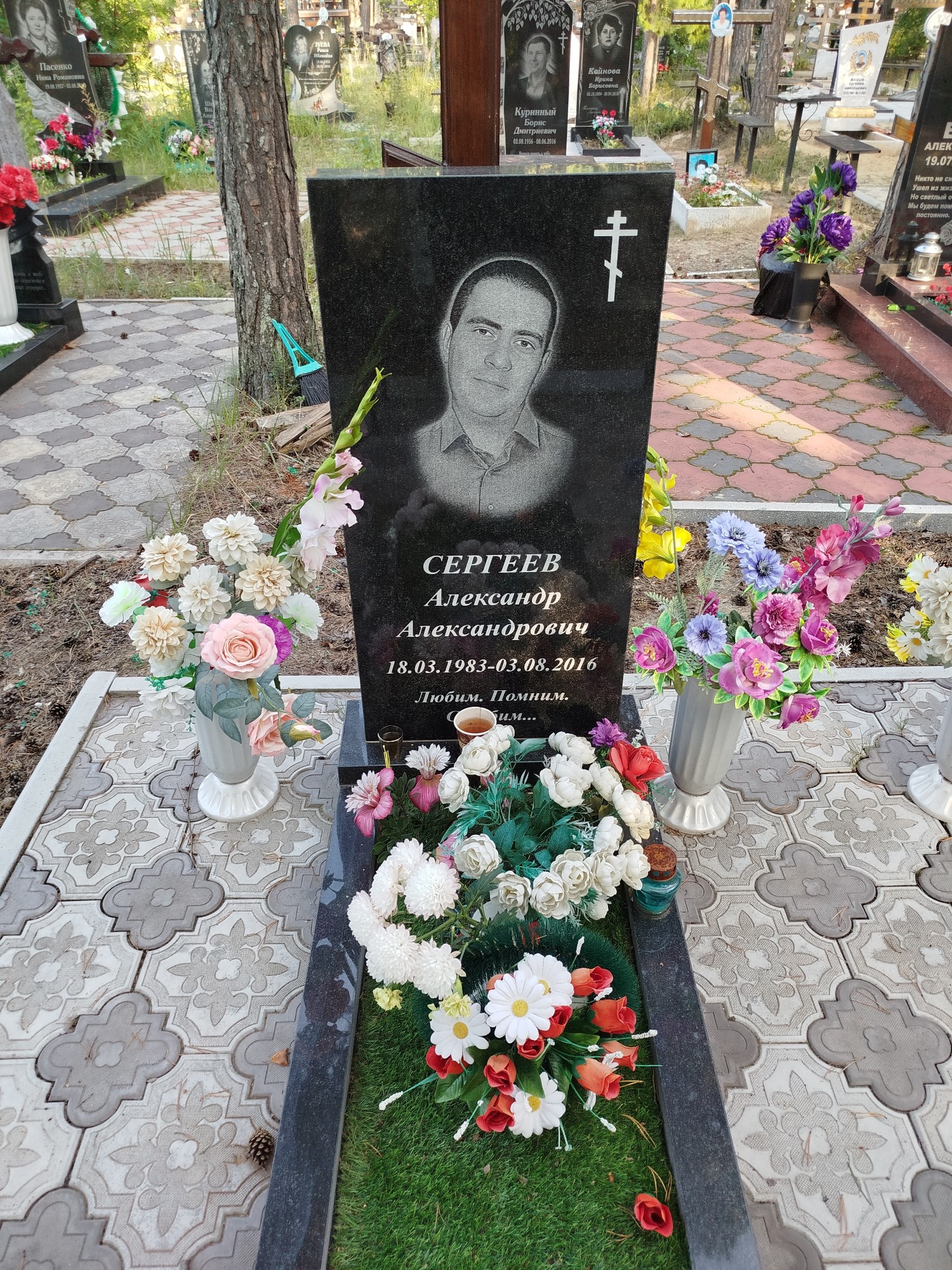 Сергеев Александр Александрович