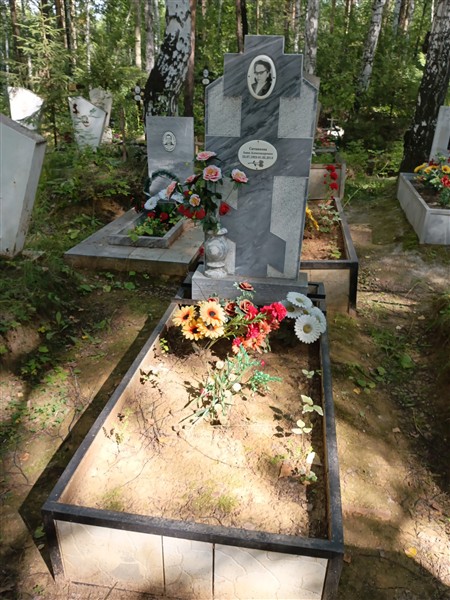 Ситникова Анна Александровна