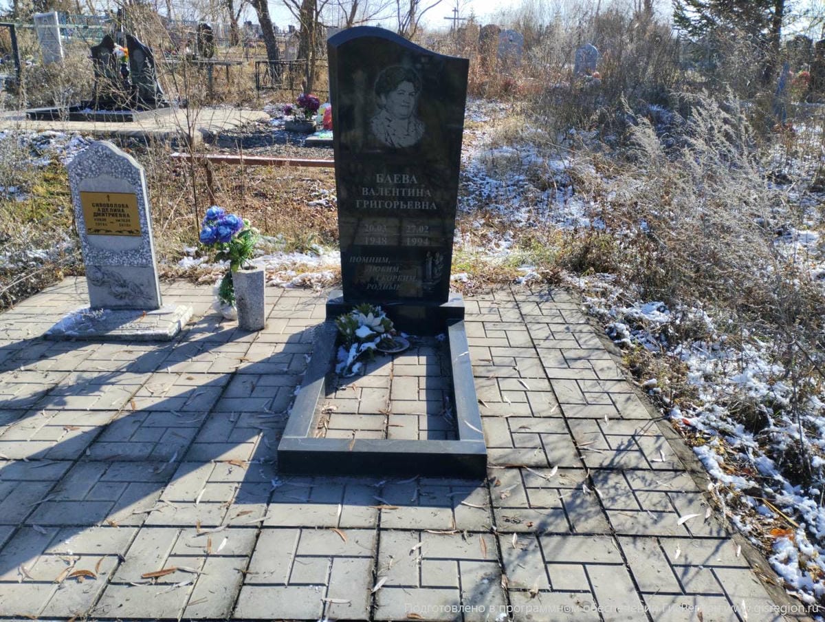 Баева Валентина Григорьевна