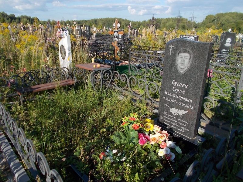 Бугаев Сергей Владимирович
