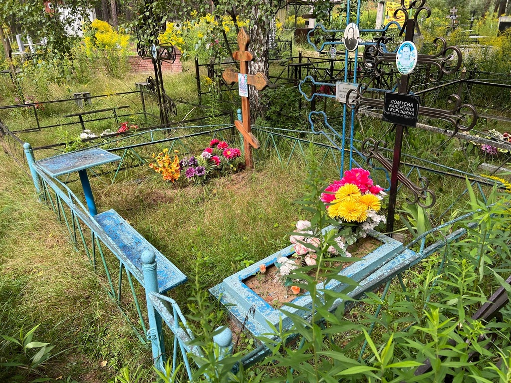 Цыганова Александра Максимовна