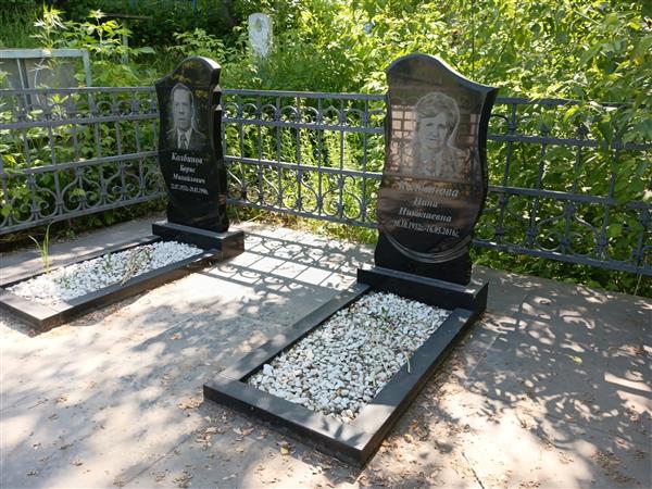 Колбинов Борис Михайлович