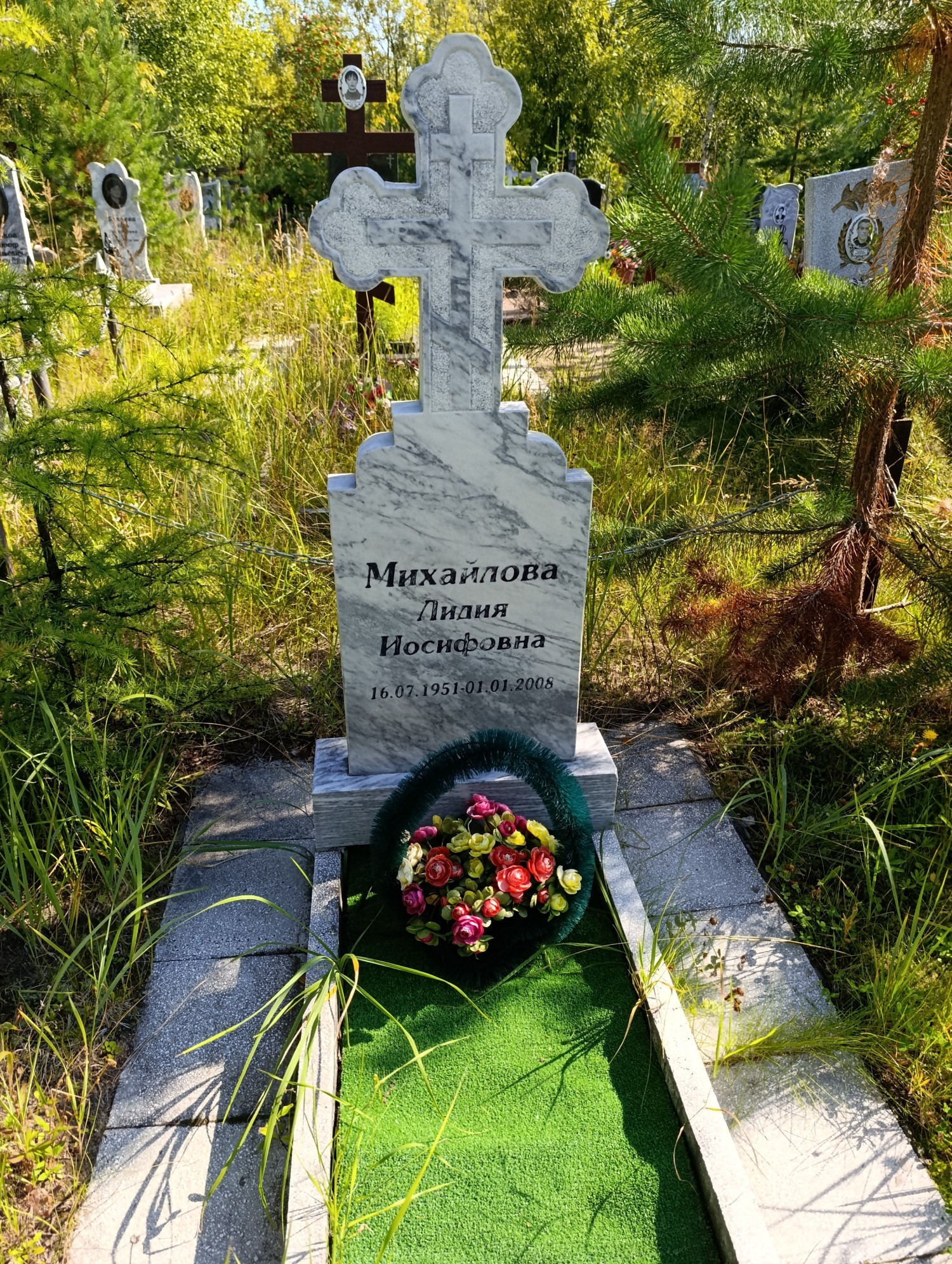 Михайлова Лидия Иосифовна
