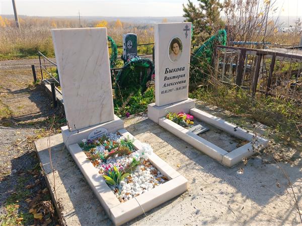Быков Павел Степанович
