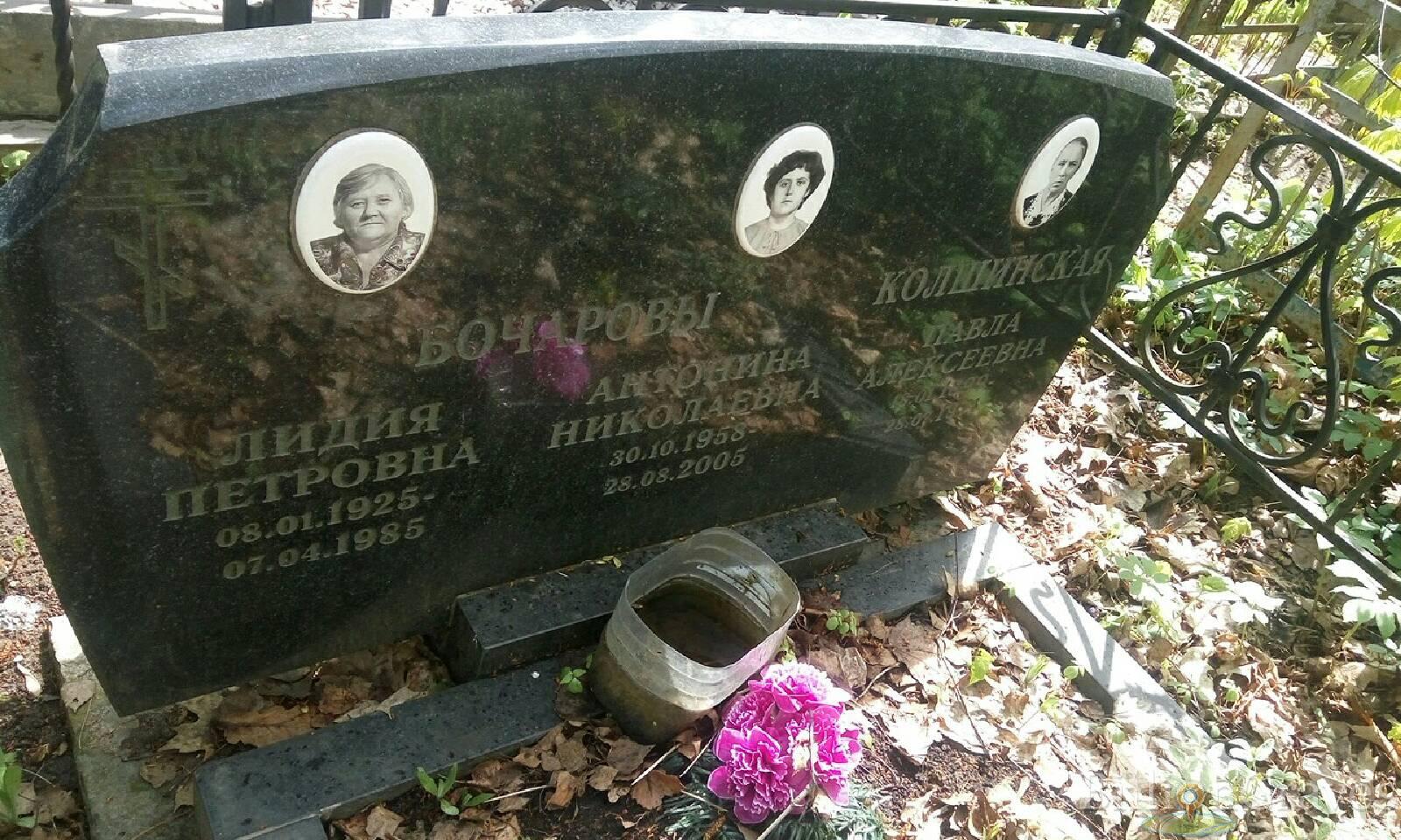 колшинская павла алексеевна
