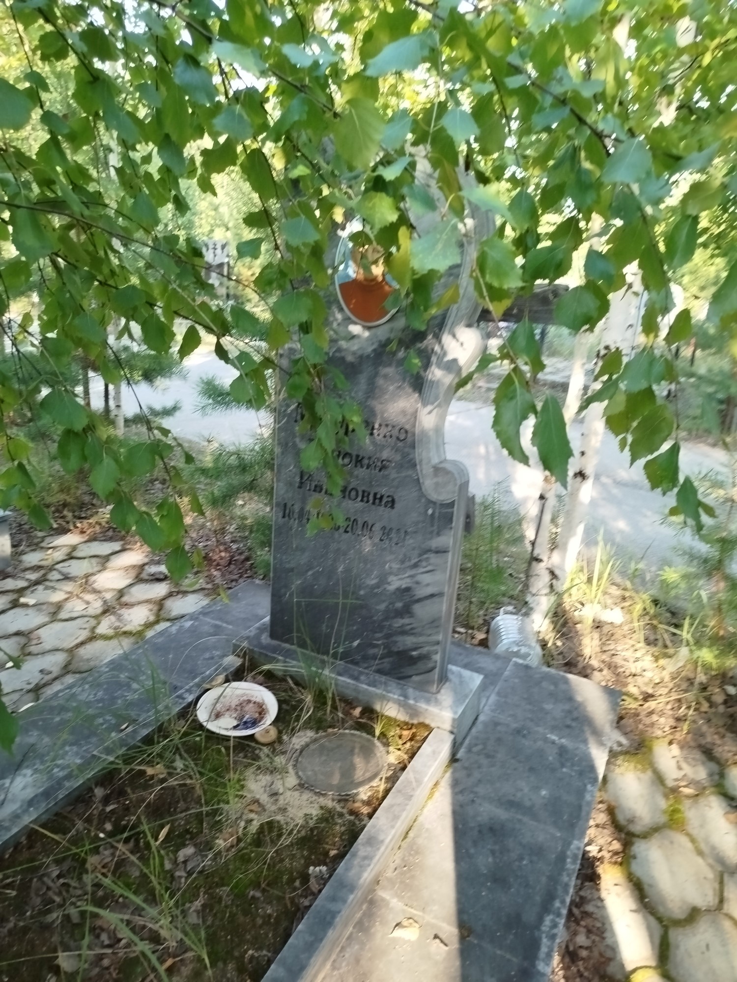 Мазуренко Евдокия Ивановна