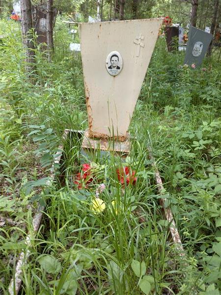 Курбатова Татьяна Степановна