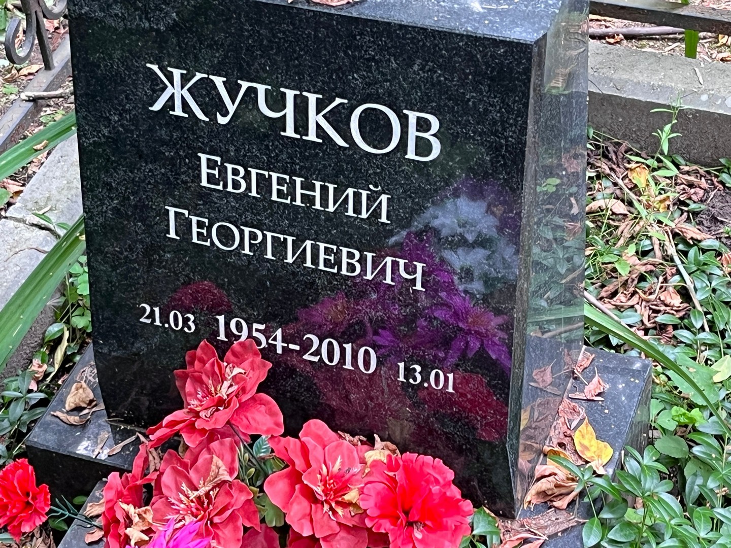 Жучков
